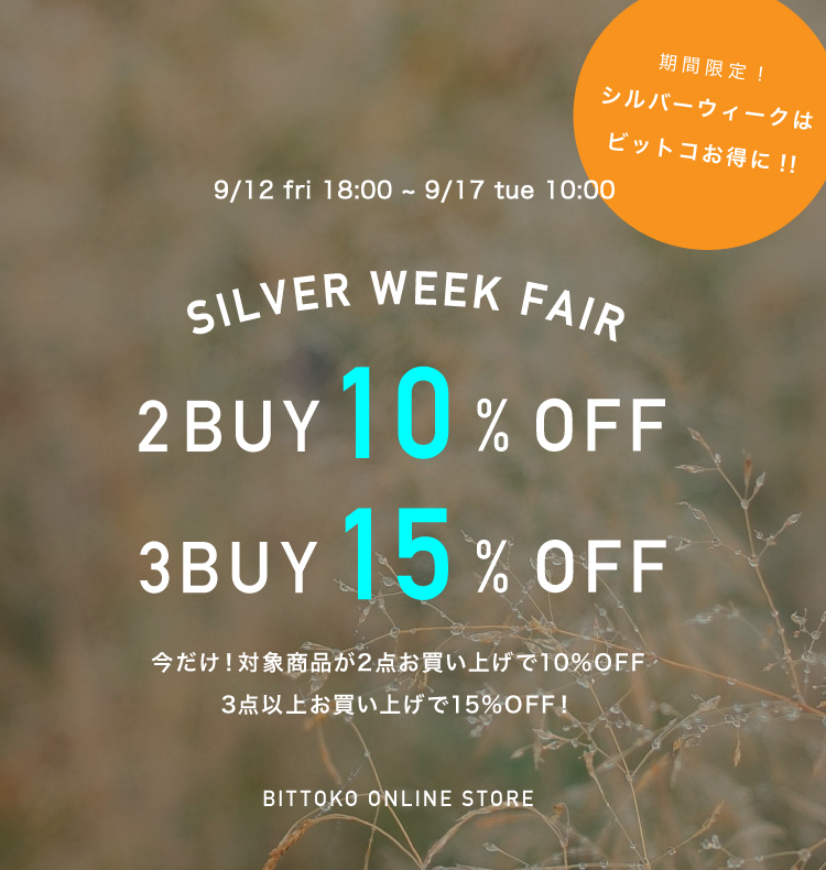 BITTOKO - ビットコ