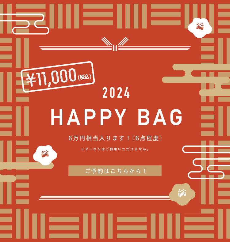 BITTOKO]HAPPY BAG（福袋）早期予約特典1000ptプレゼント！ | BITTOKO