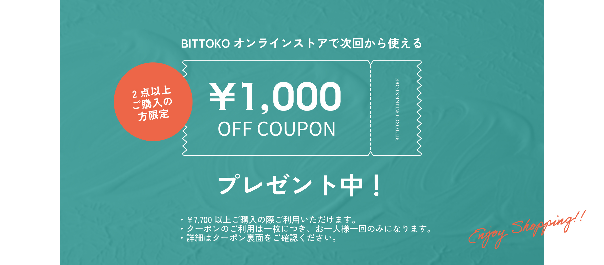 BITTOKO - ビットコ