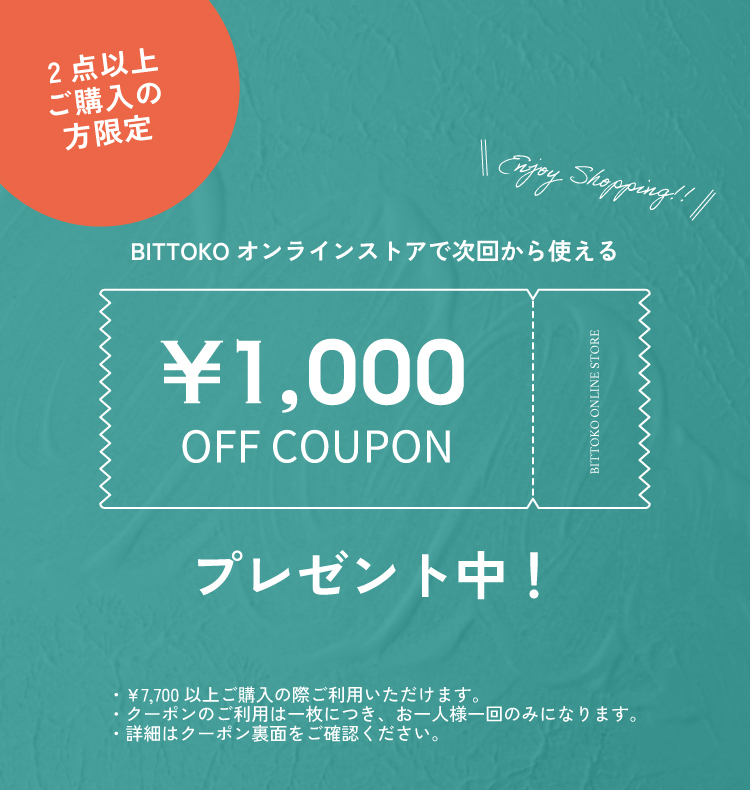 BITTOKO - ビットコ